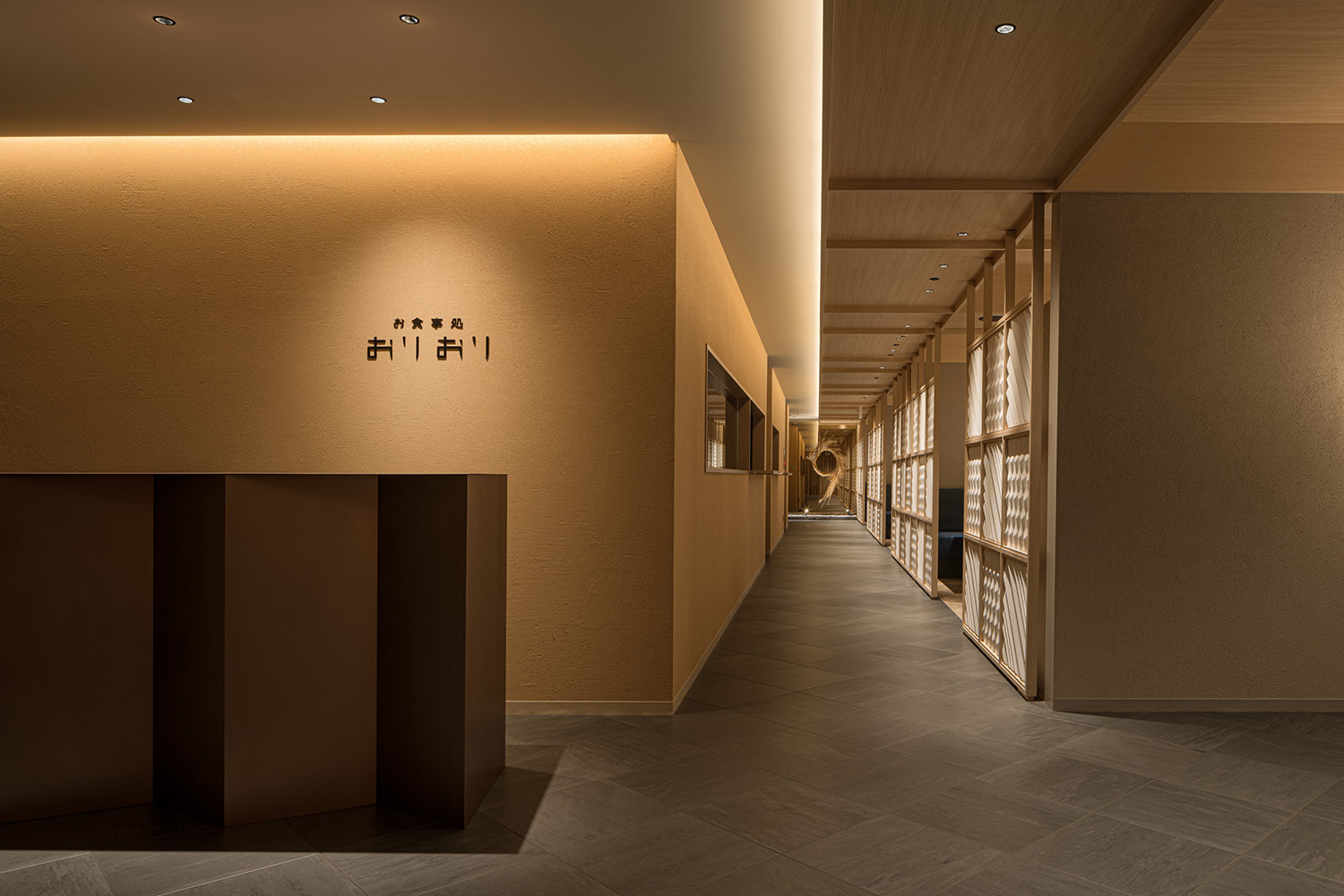 湧泉の宿 ゆあむ [お食事処 おりおり] | 実績一覧 | 株式会社 to-ripple（トリプル）